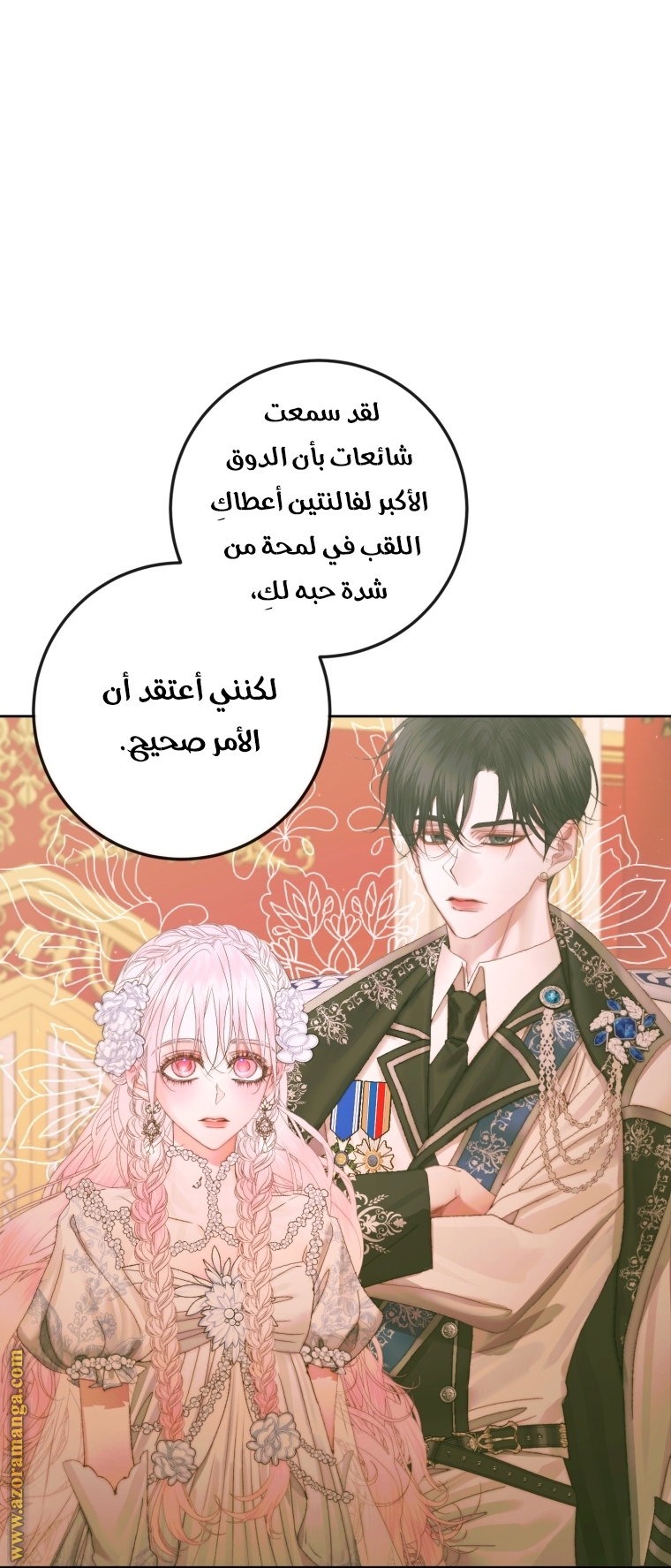 الصفحة 15