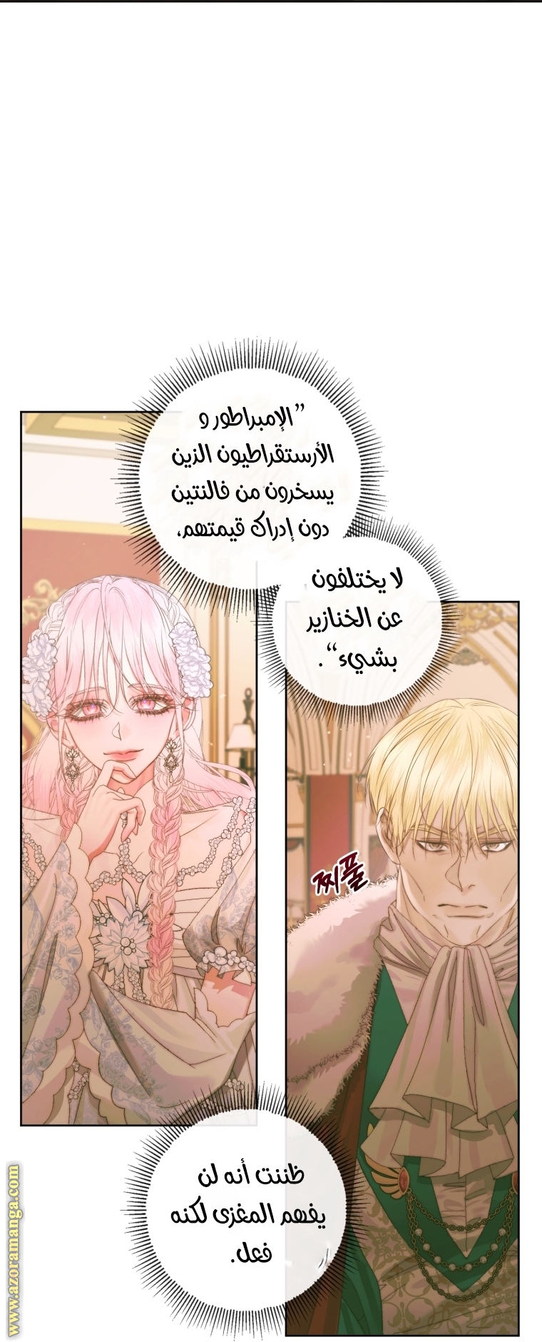 الصفحة 20