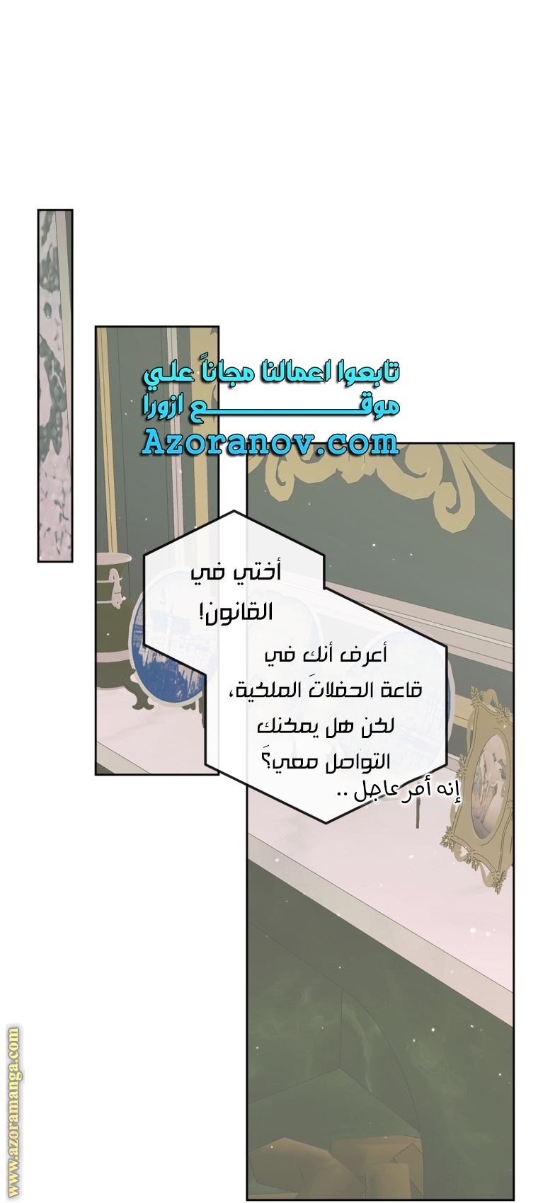 الصفحة 26