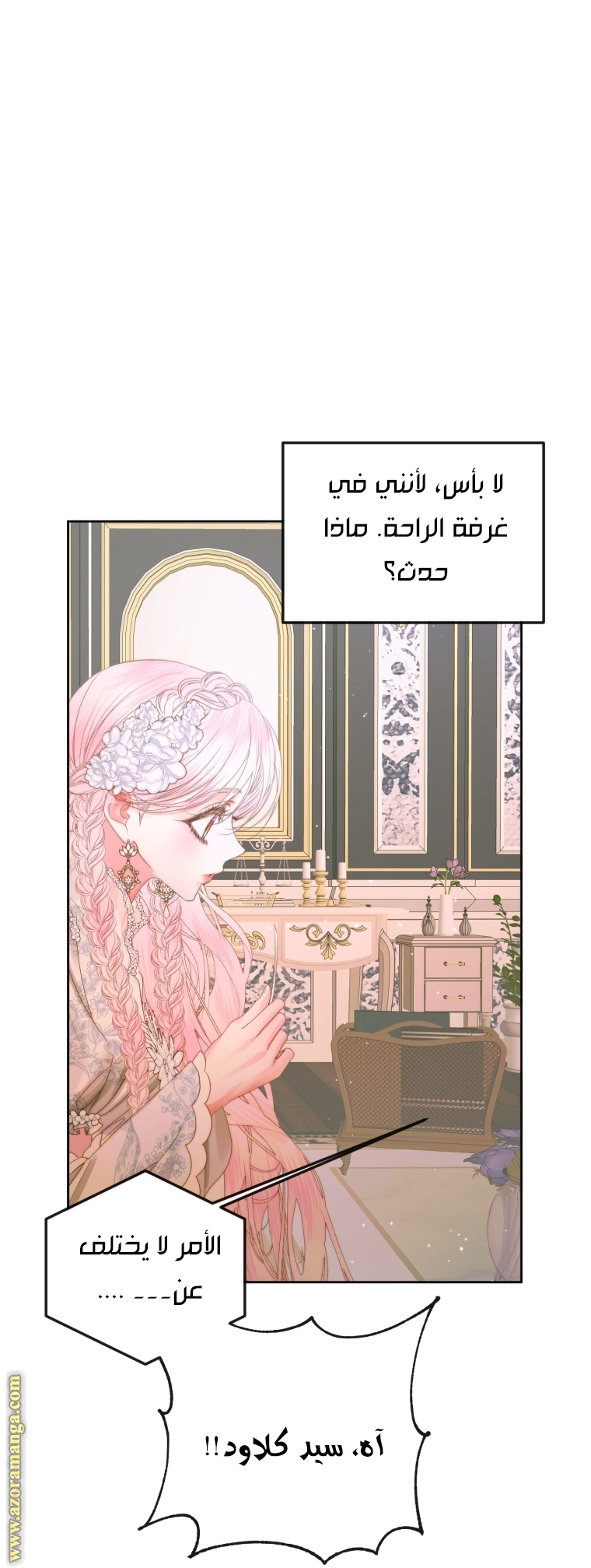 الصفحة 27
