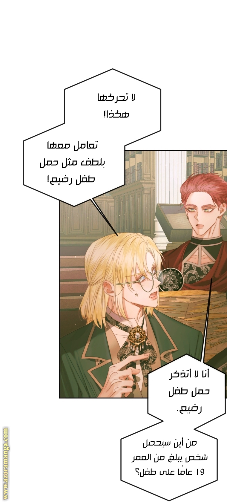الصفحة 28
