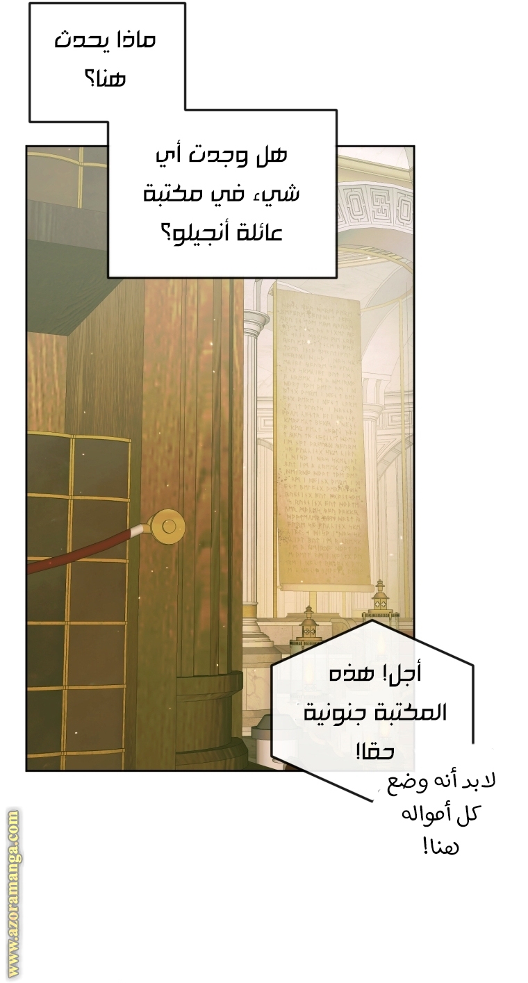 الصفحة 31