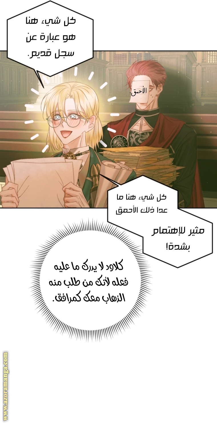 الصفحة 32