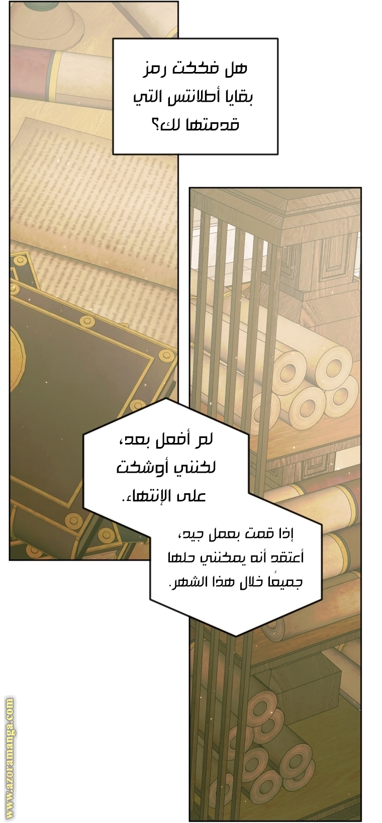 الصفحة 33