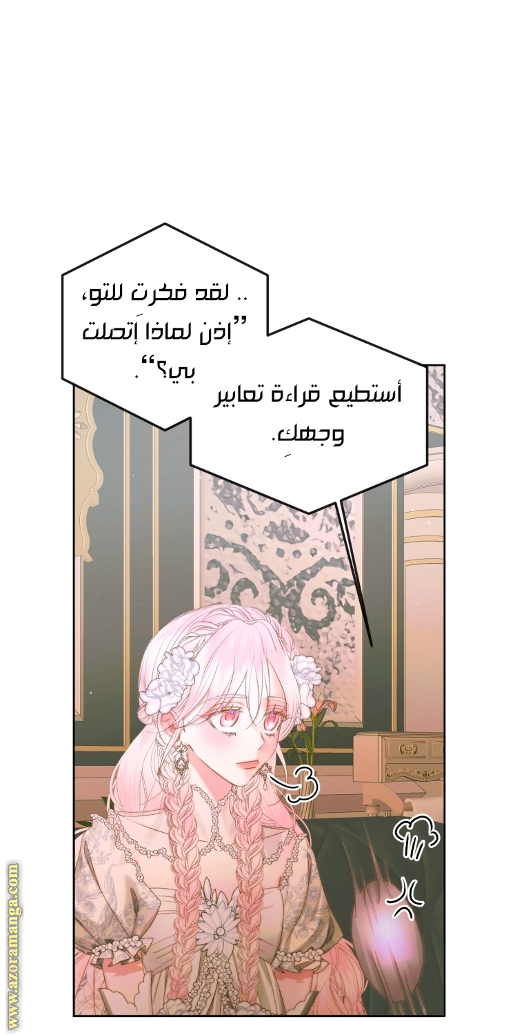 الصفحة 34