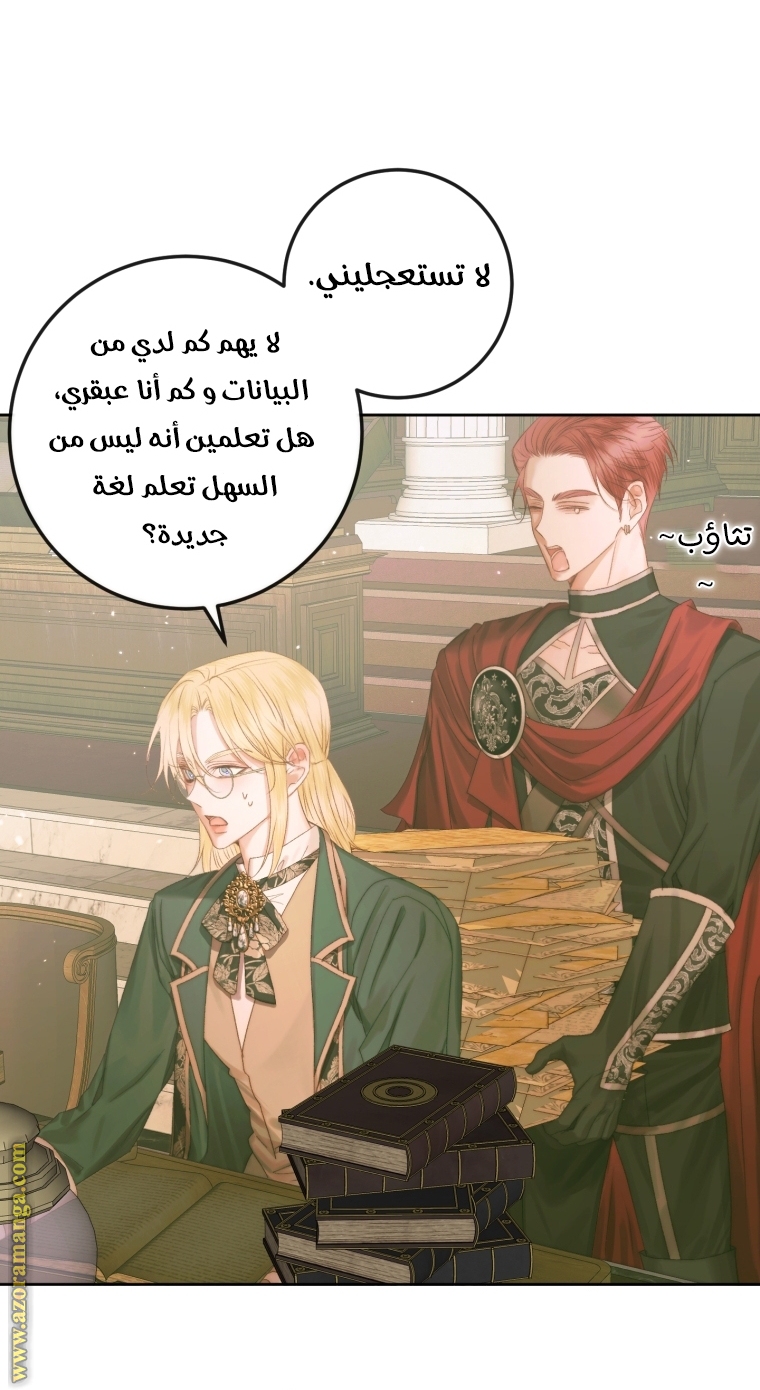 الصفحة 35