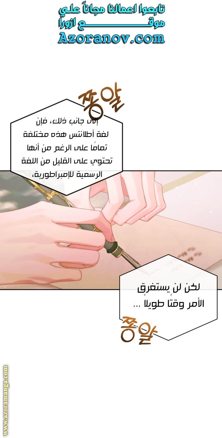الصفحة 36