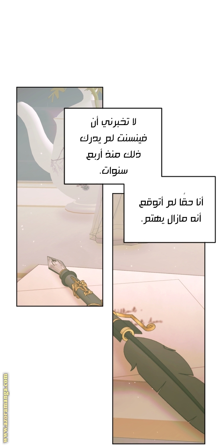 الصفحة 43