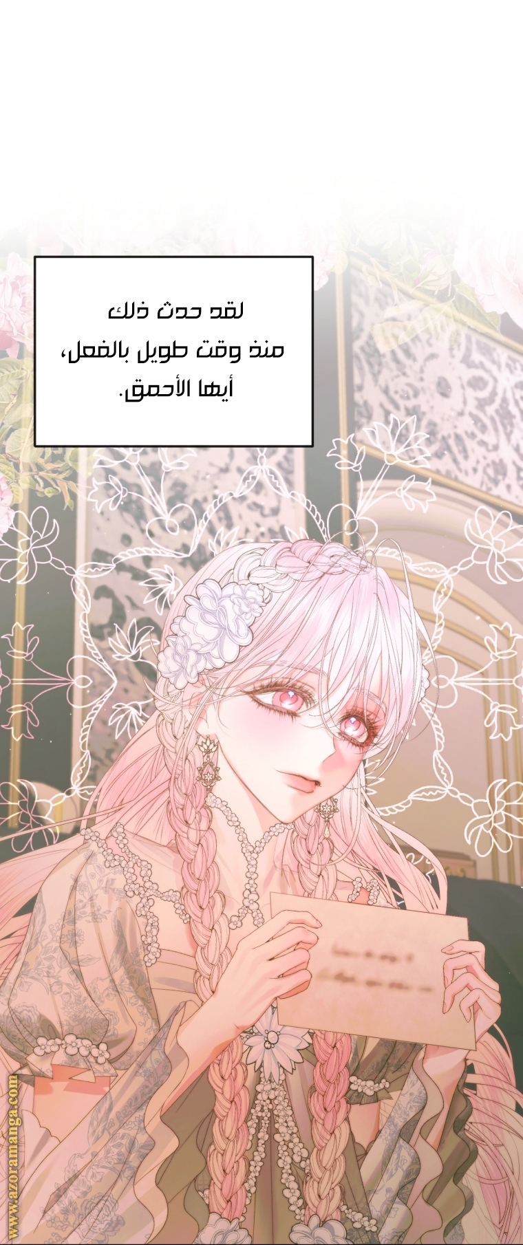 الصفحة 44