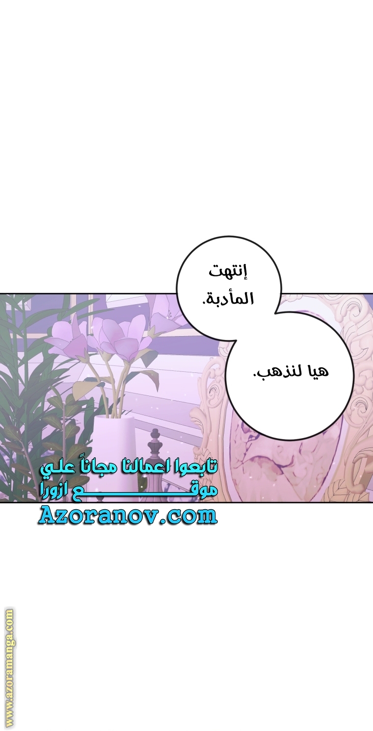 الصفحة 51