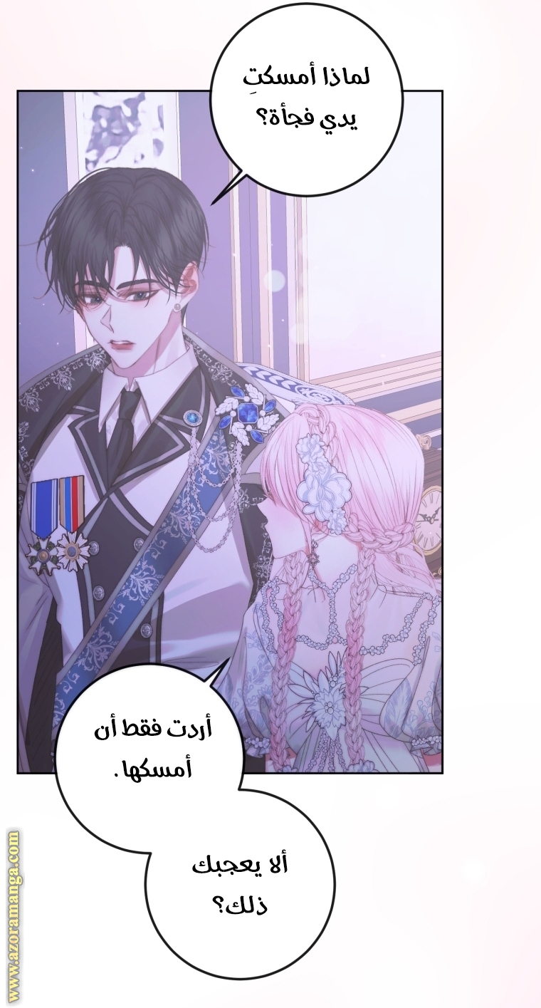 الصفحة 57