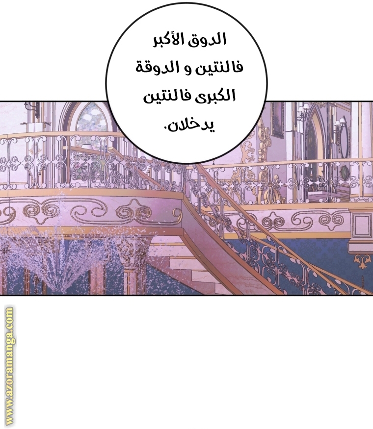الصفحة 61
