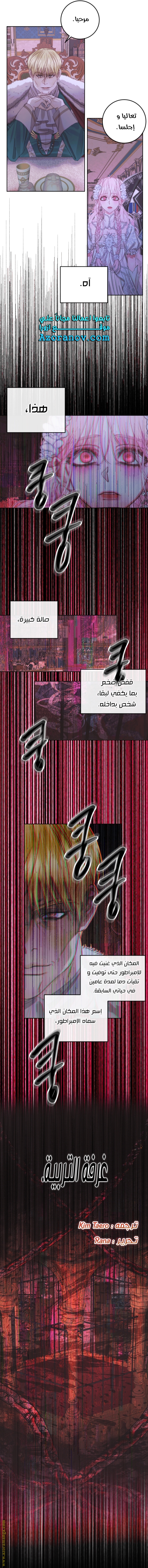 الصفحة 62