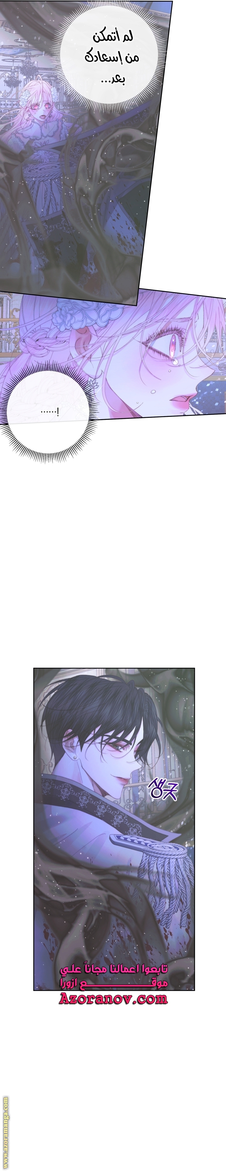 الصفحة 2