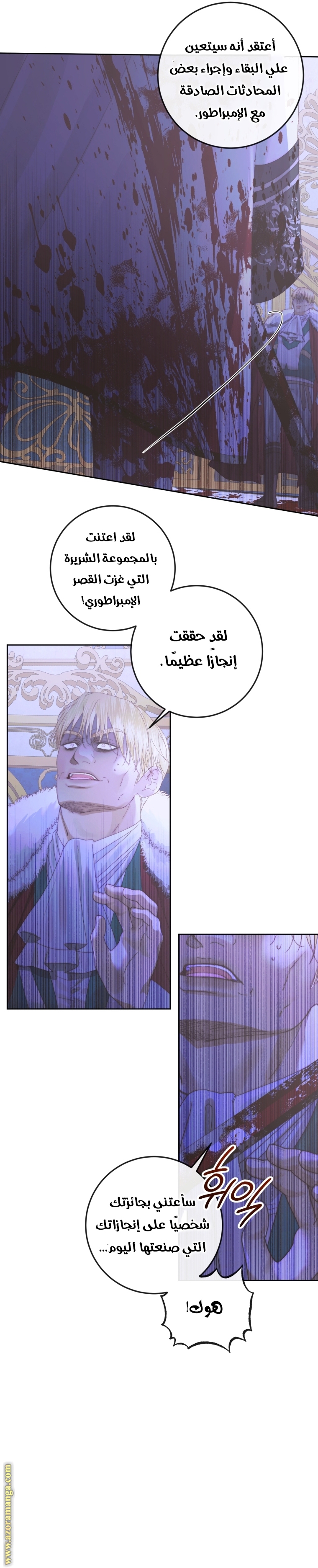 الصفحة 10