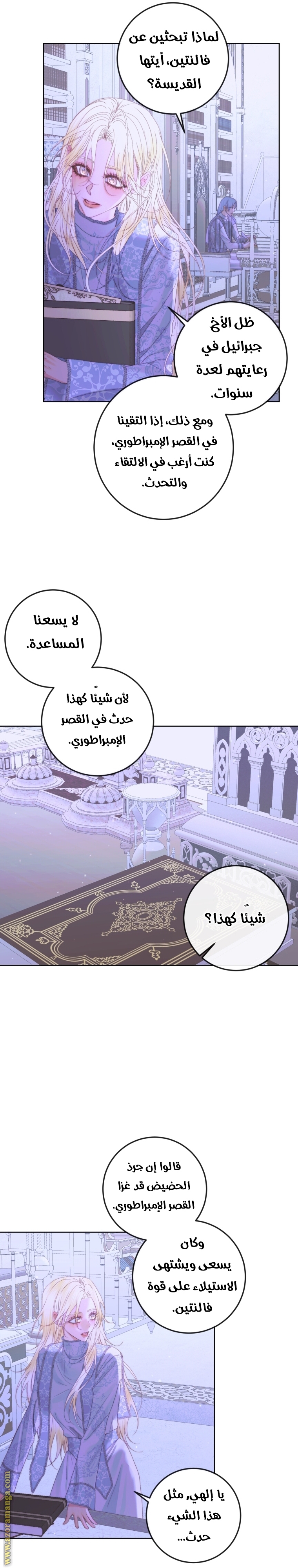 الصفحة 15