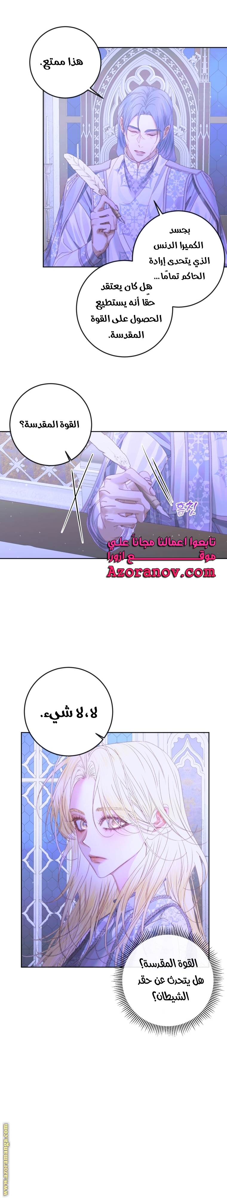 الصفحة 16