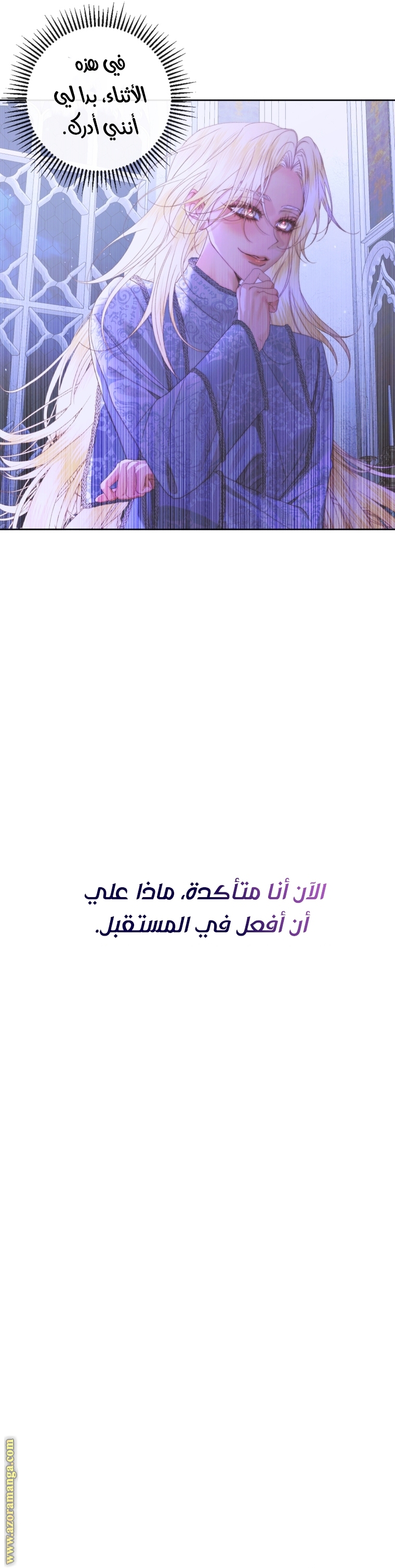 الصفحة 18