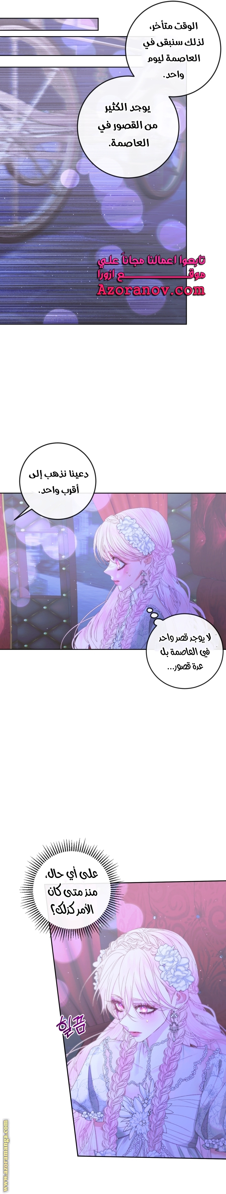 الصفحة 19