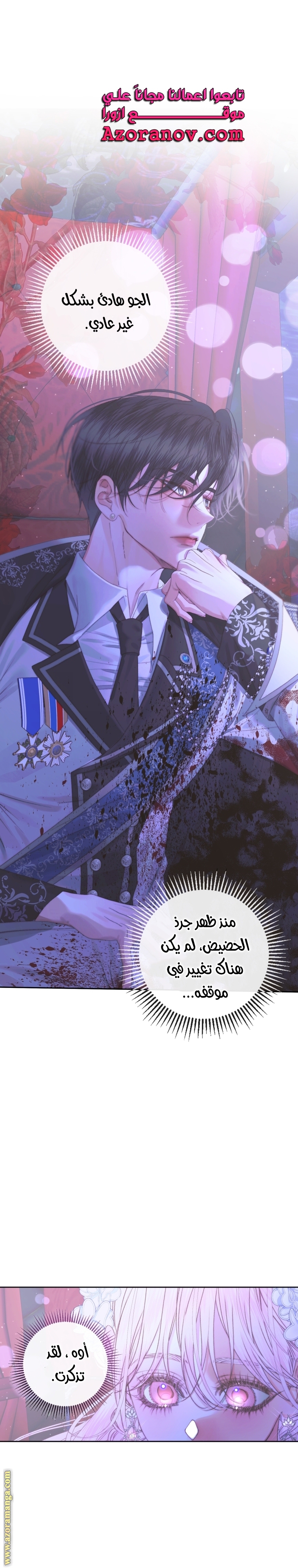 الصفحة 20
