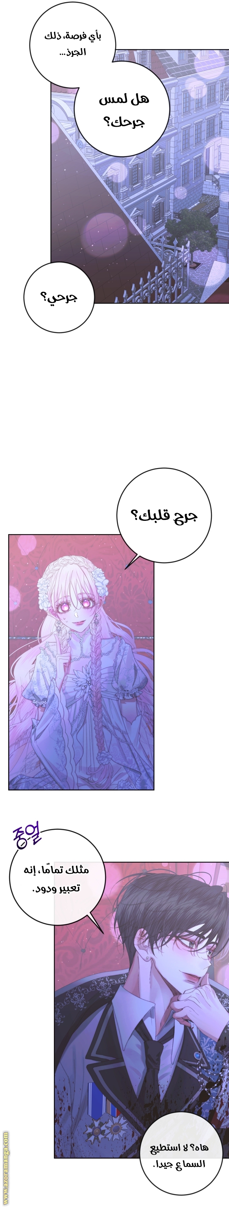 الصفحة 22