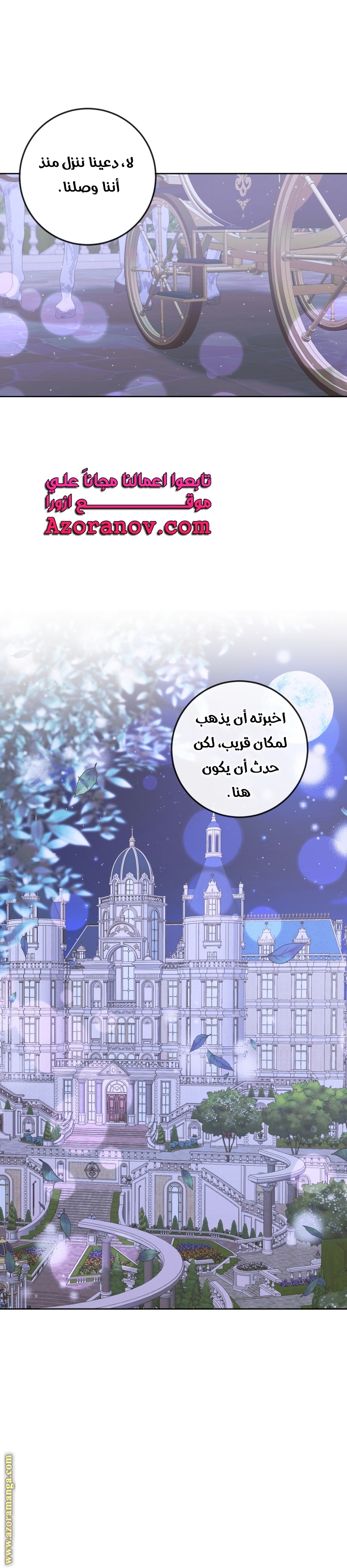 الصفحة 23