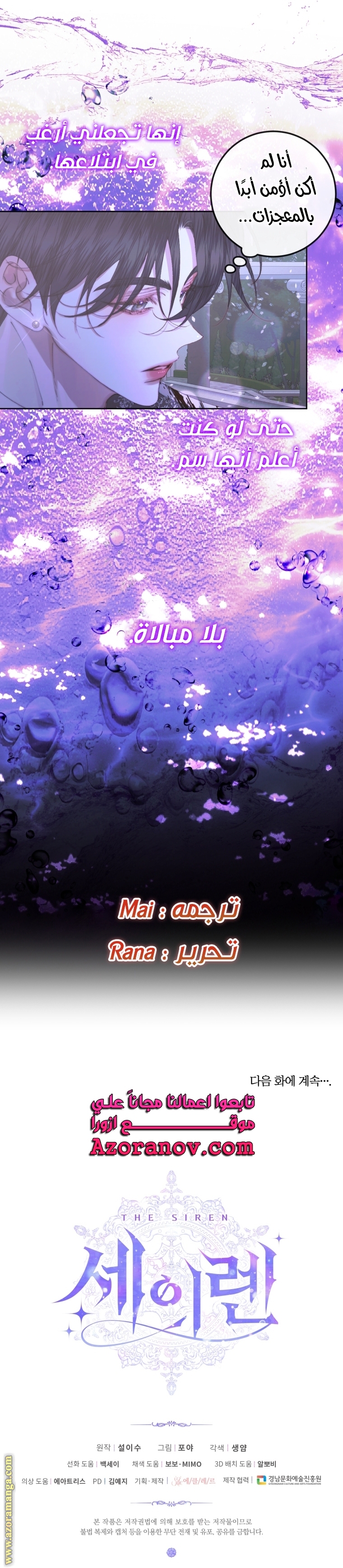 الصفحة 28