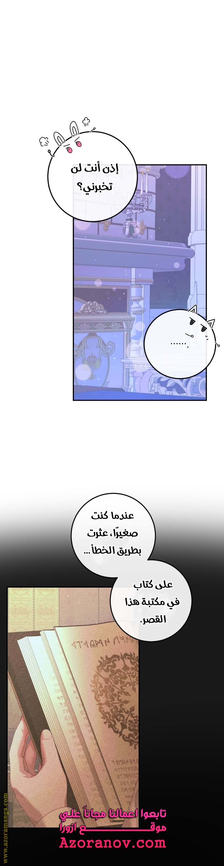 الصفحة 5