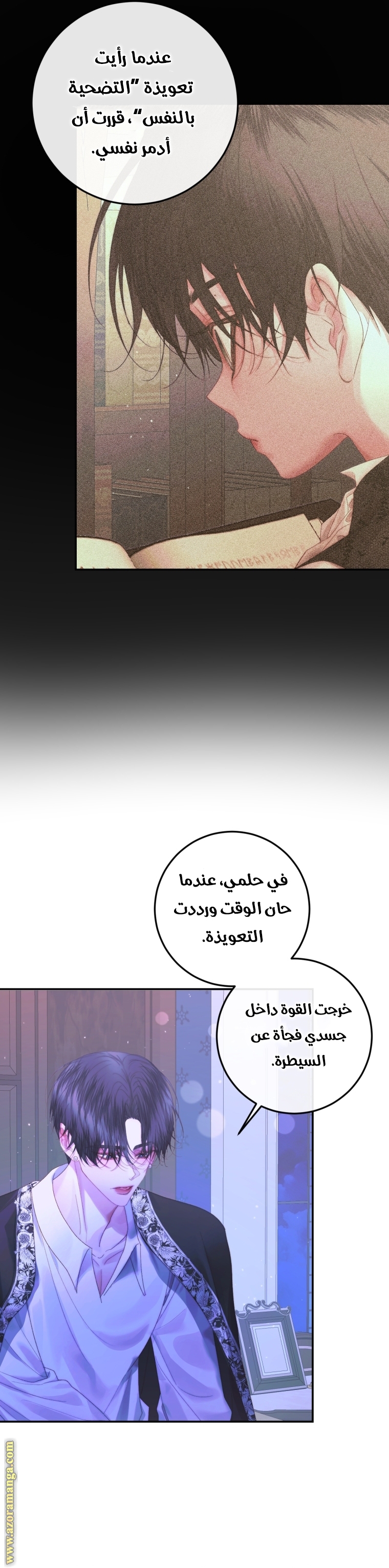 الصفحة 6