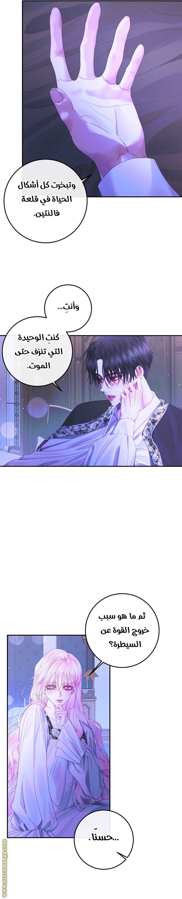 الصفحة 7