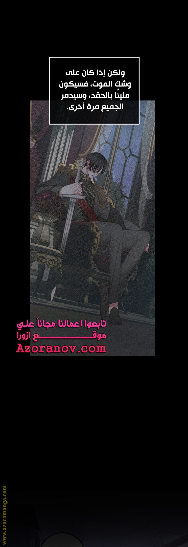 الصفحة 12