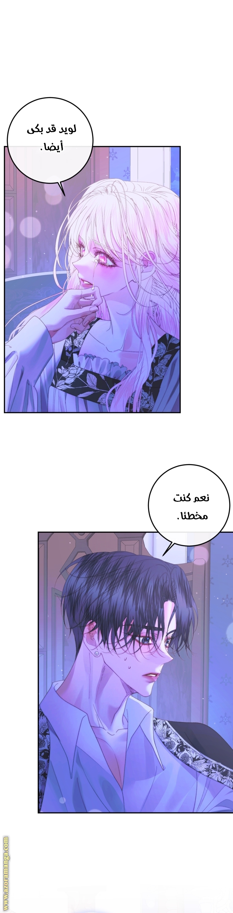 الصفحة 14