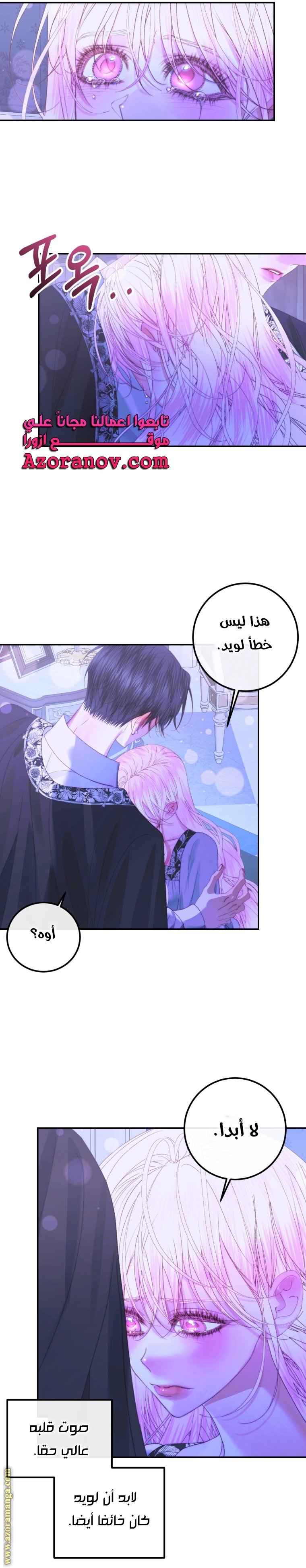 الصفحة 16