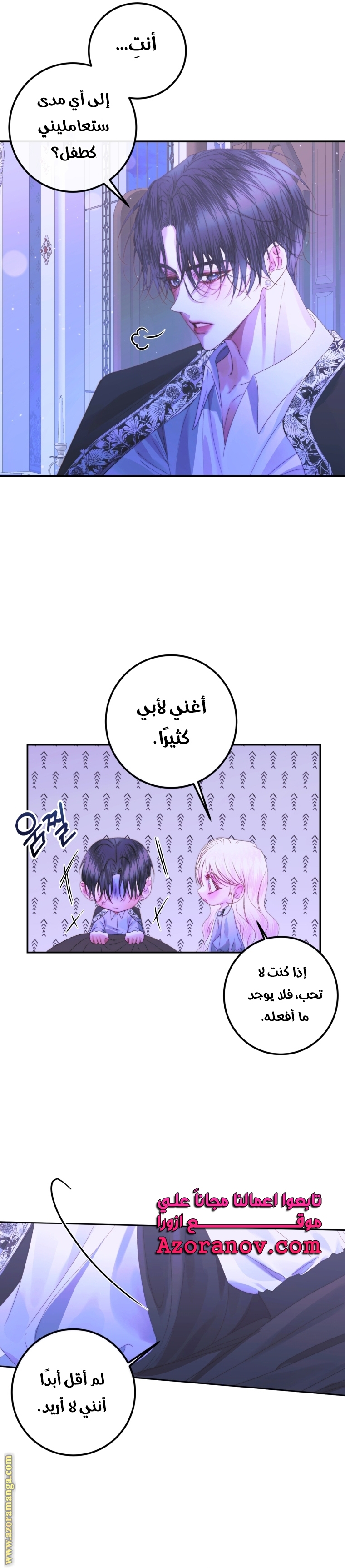 الصفحة 18