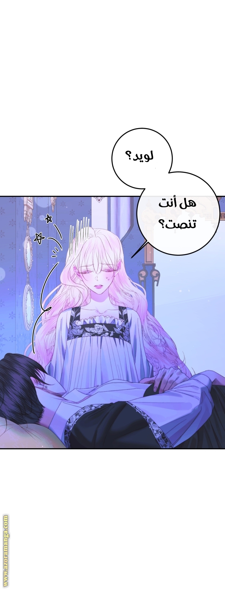 الصفحة 20