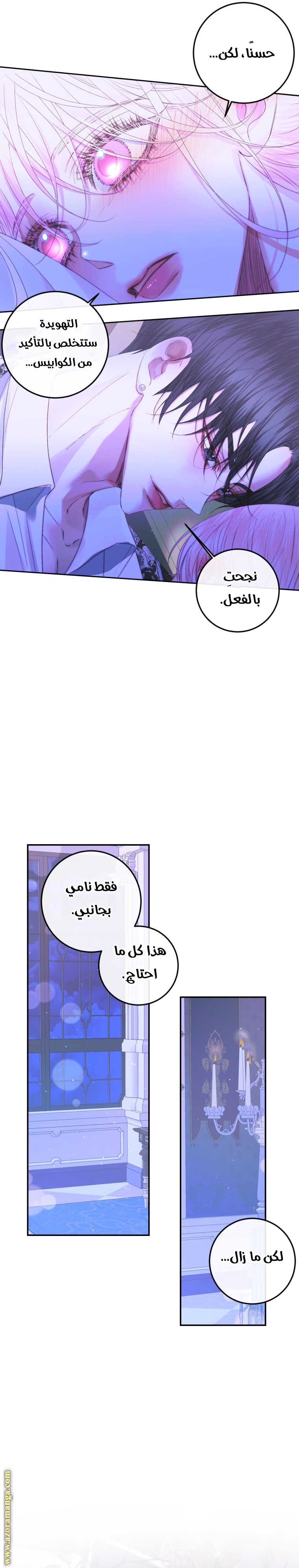 الصفحة 22