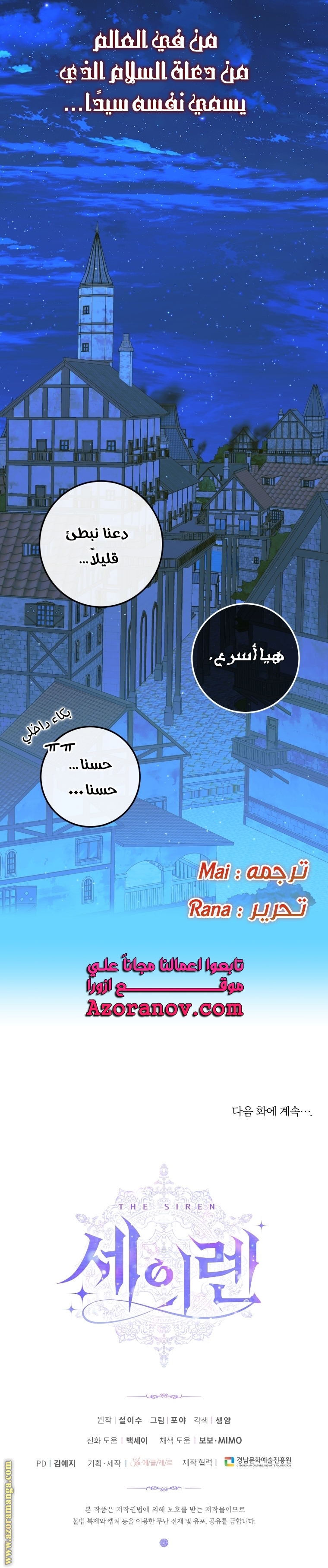 الصفحة 30