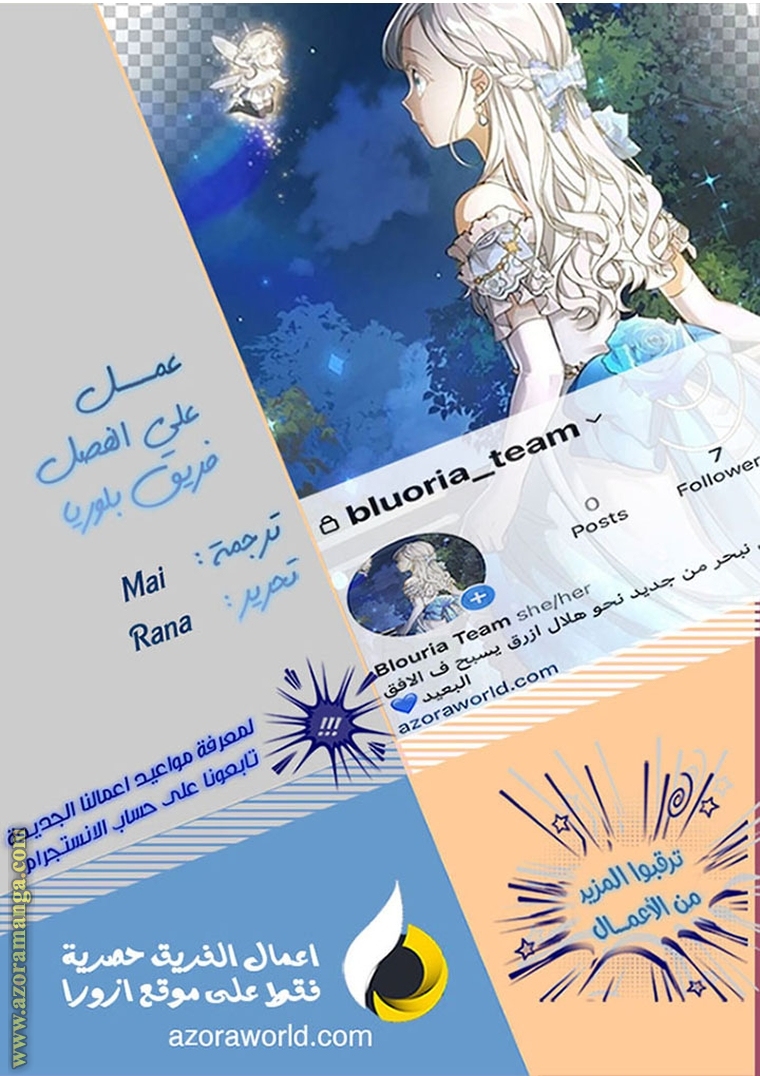 الصفحة 31
