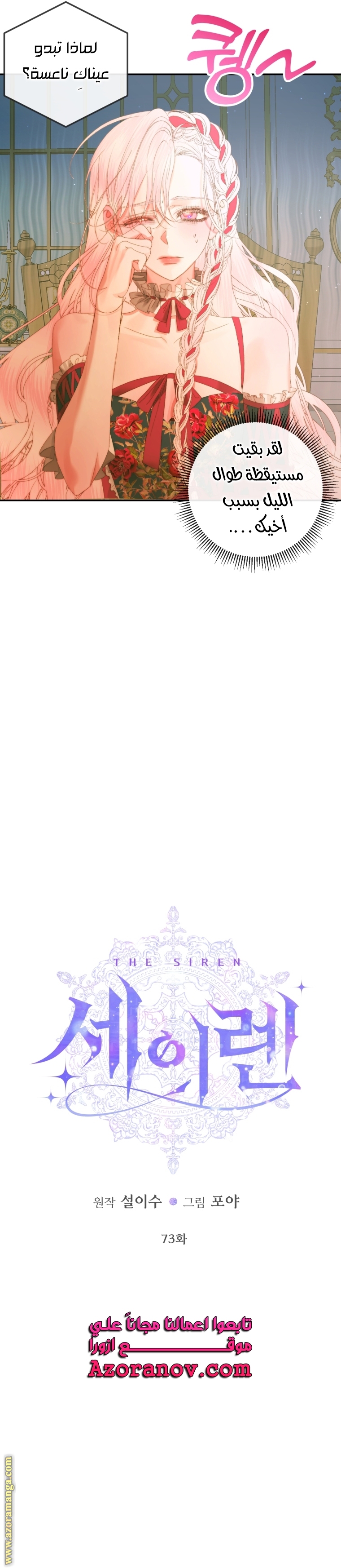 الصفحة 2