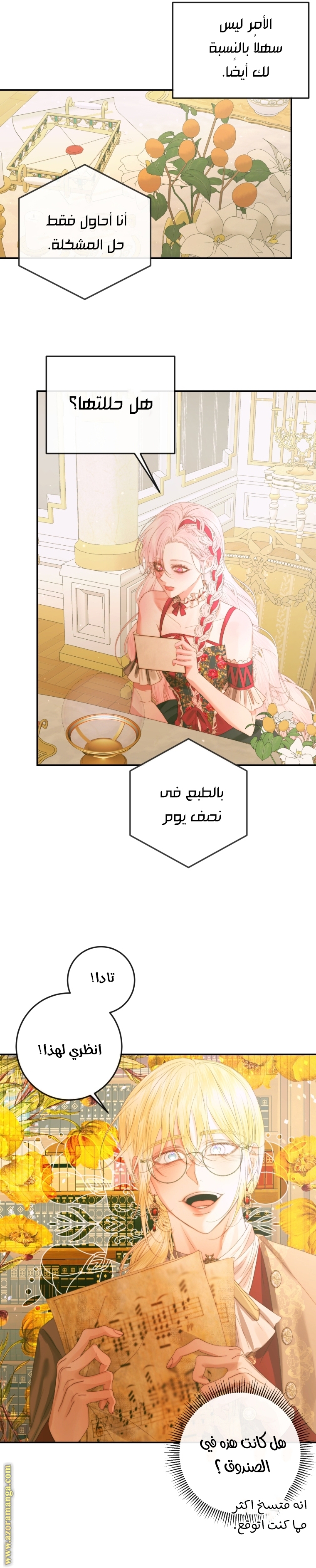 الصفحة 3