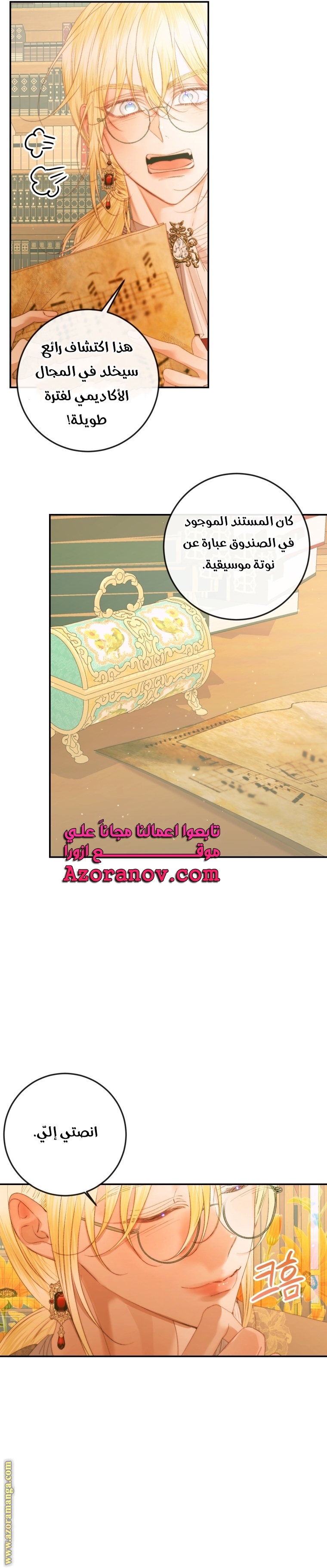 الصفحة 5
