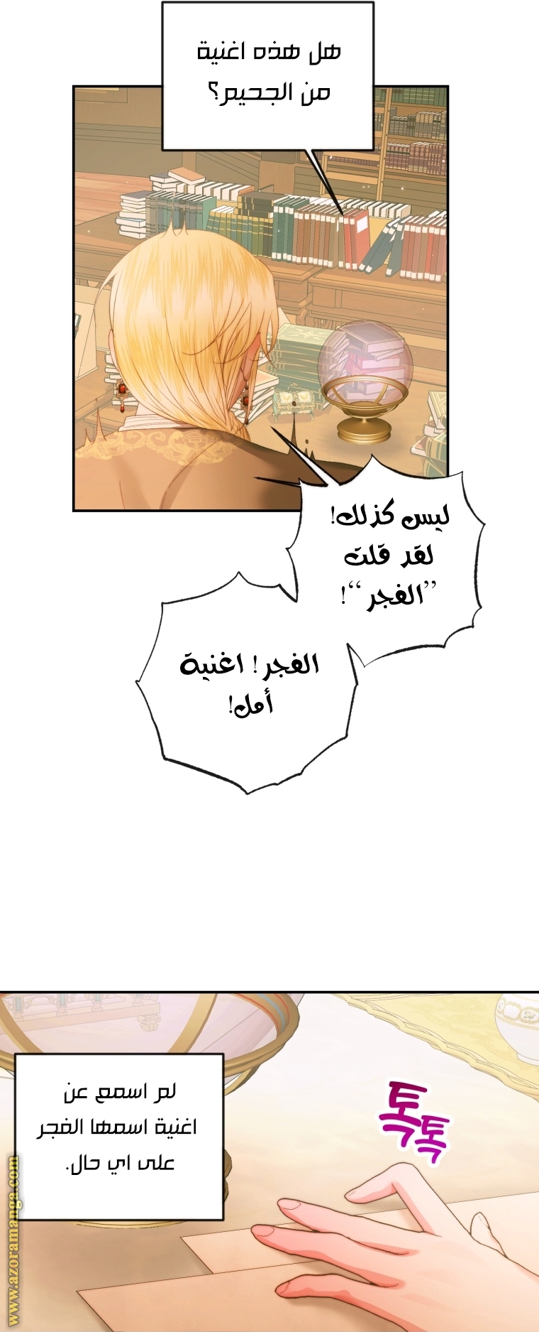 الصفحة 9