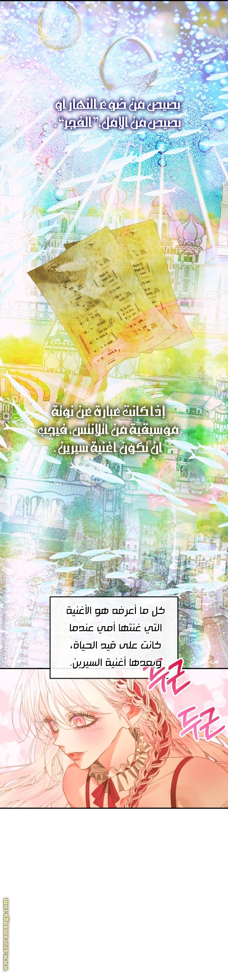 الصفحة 10