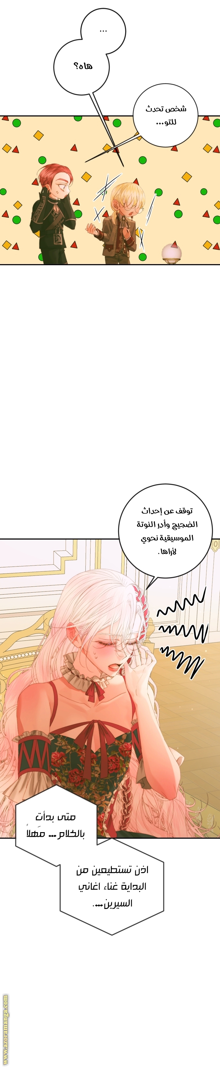الصفحة 12