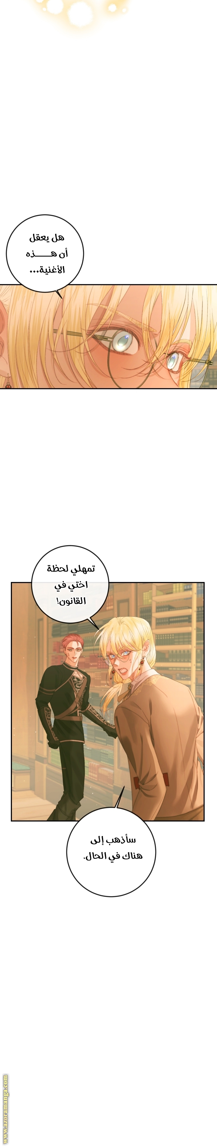الصفحة 15