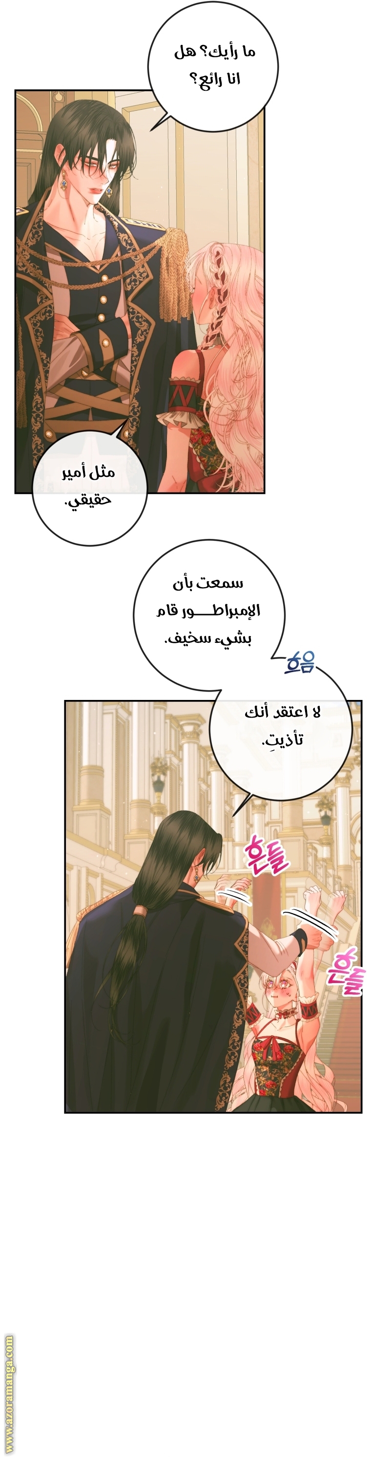 الصفحة 18