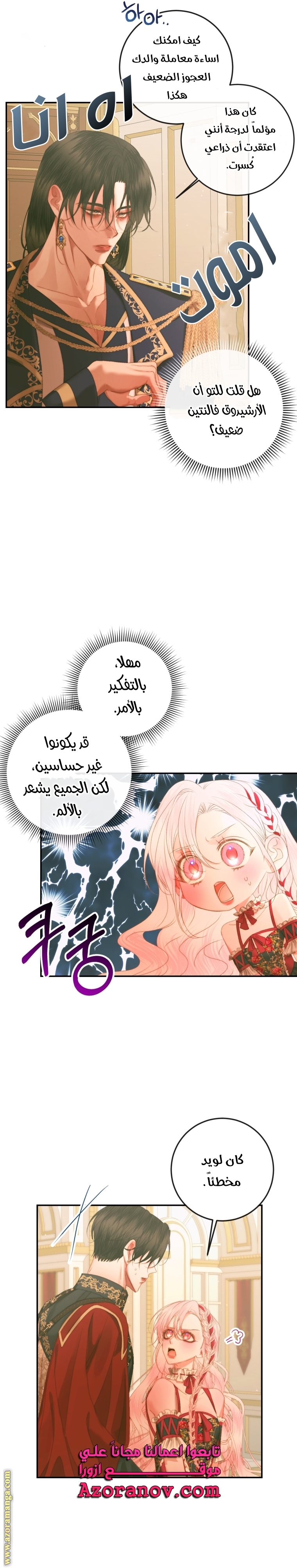 الصفحة 20