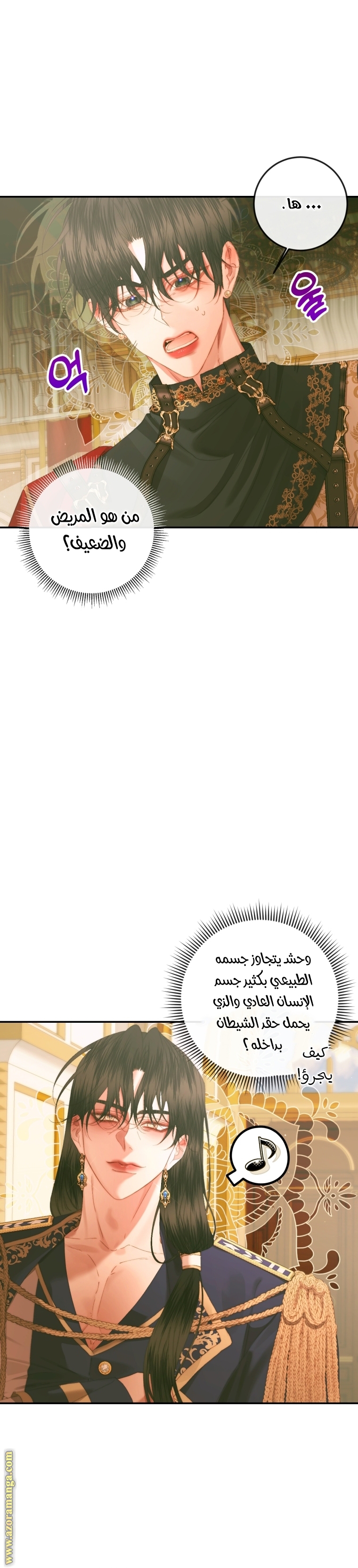 الصفحة 21