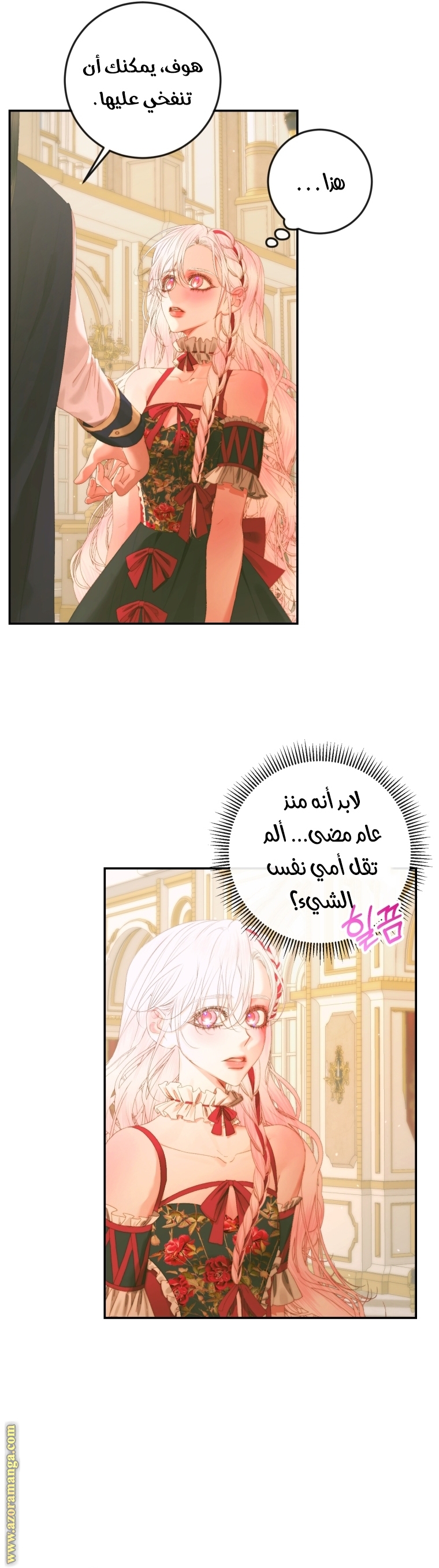 الصفحة 22
