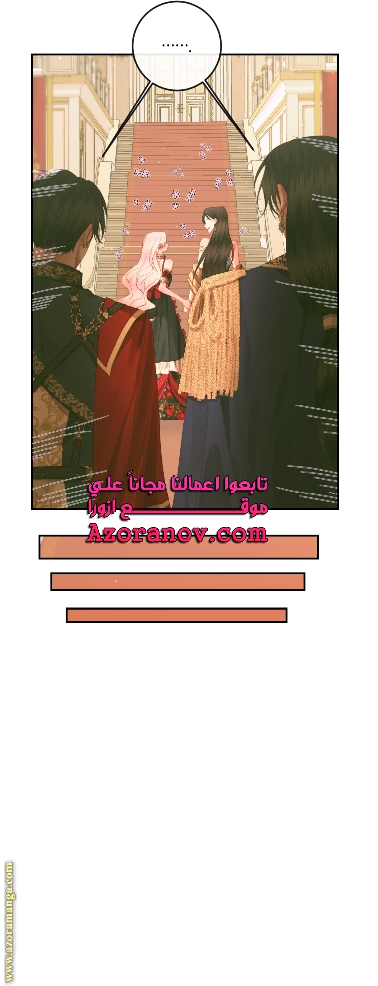 الصفحة 24